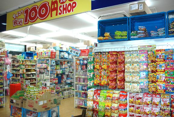 100% Super Shop 1 100 super shop