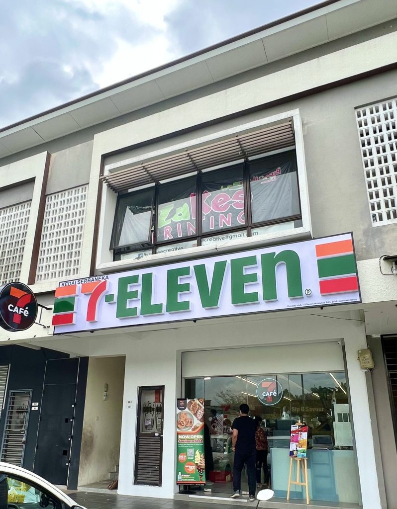 7cafe by 7 eleven pusat perniagaan intan flora 2327
