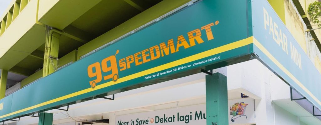 99 Speedmart 1676 (PK) Taman Aman Bidor 1 99 speedmart 1676 pk taman aman bidor