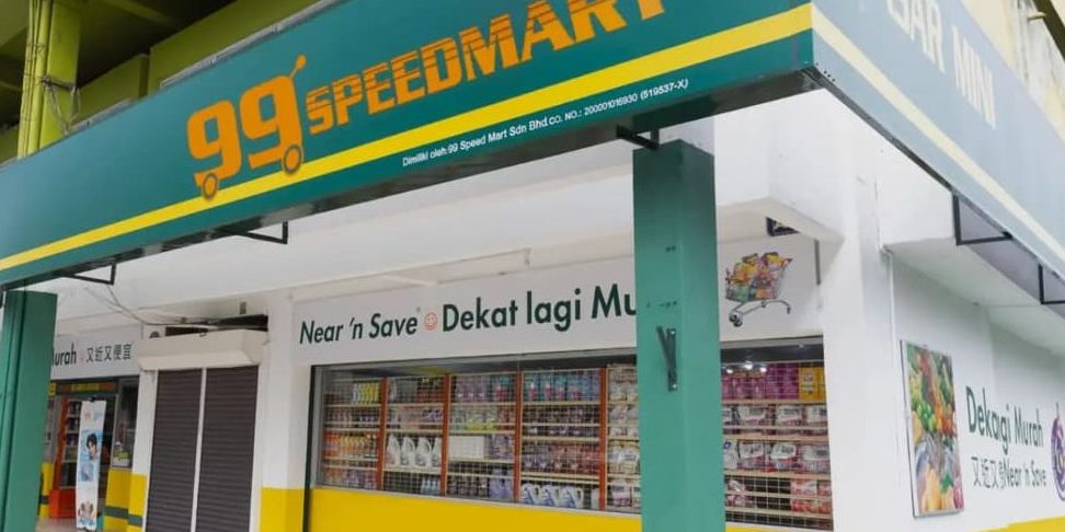 99 Speedmart 2526 (ME) @Taman Arked Seri Rambai 1 99 speedmart 2526 me taman arked seri rambai