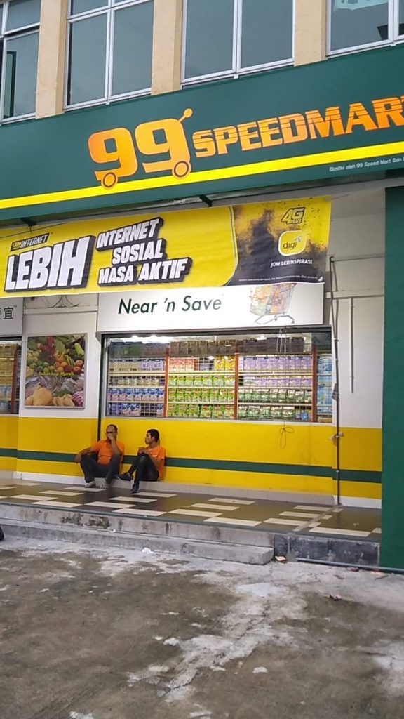 99 speedmart 3144 me taman bukit rambai putra