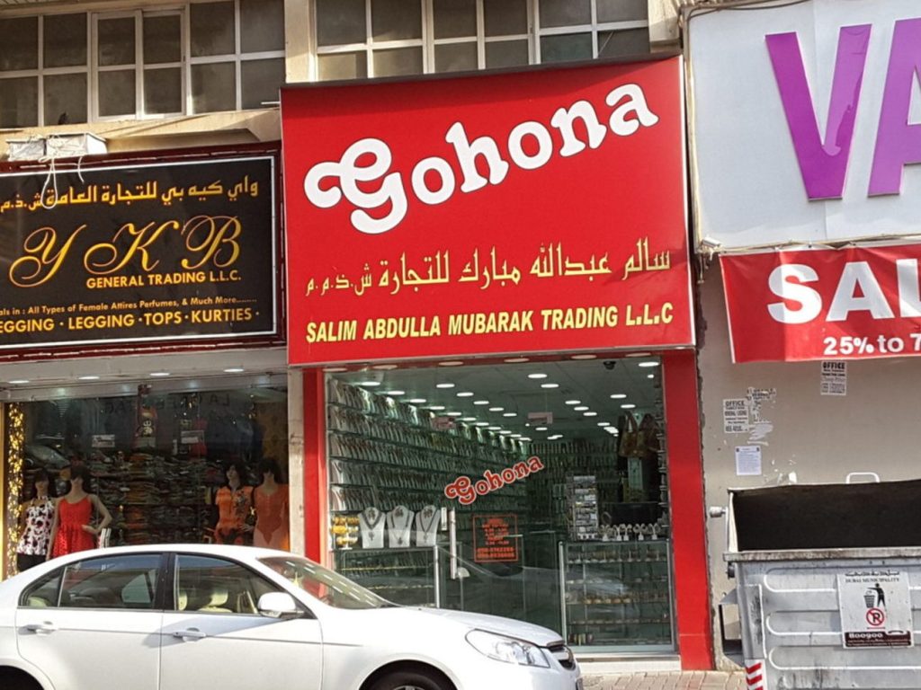 Al KABEER MINI MART 1 al kabeer mini mart
