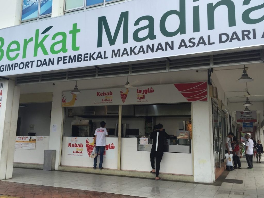 berkat madinah ampang