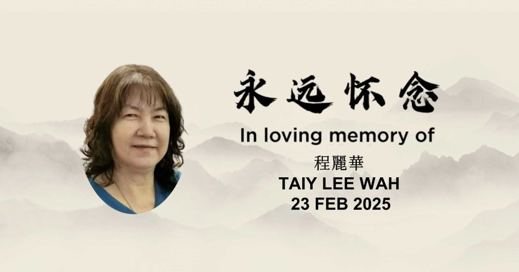 丽华 LEE WAH 1 e4b8bde58d8e lee wah