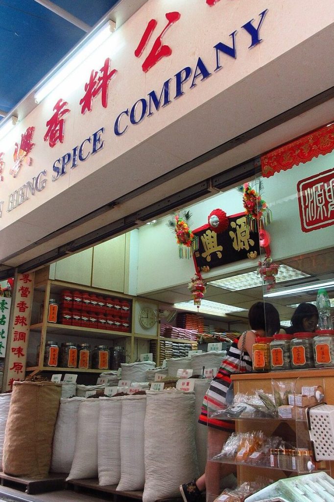 e6b0b8e5928ce585b4e69d82e8b4a7e5ba97 chop eng hup heng grocery store
