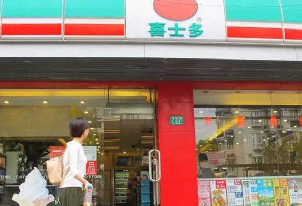 進樂士多便利店 1 e980b2e6a882e5a3abe5a49ae4bebfe588a9e5ba97