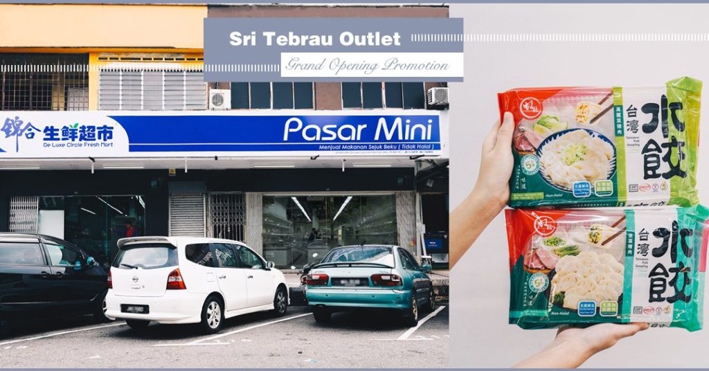 e994a6e59088e7949fe9b29ce8b685e5b882 de luxe circle fresh mart kulai