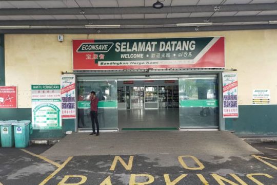 Econsave Butterworth 1 econsave butterworth