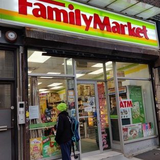 Famalli Mart 1 famalli mart