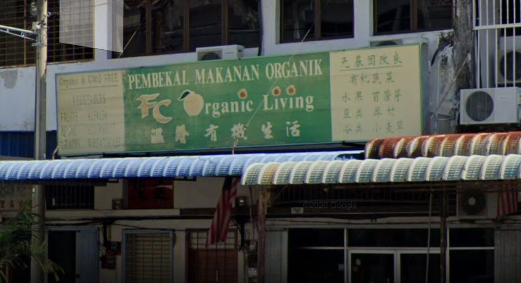 FC Organic Living 1 fc organic living