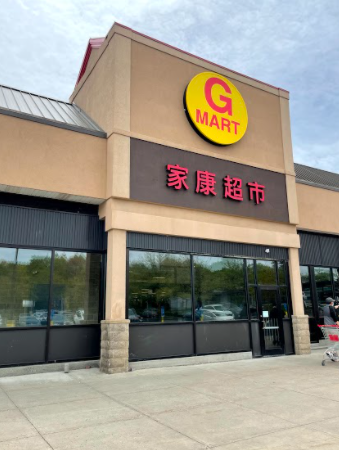 G E Mart 1 g e mart