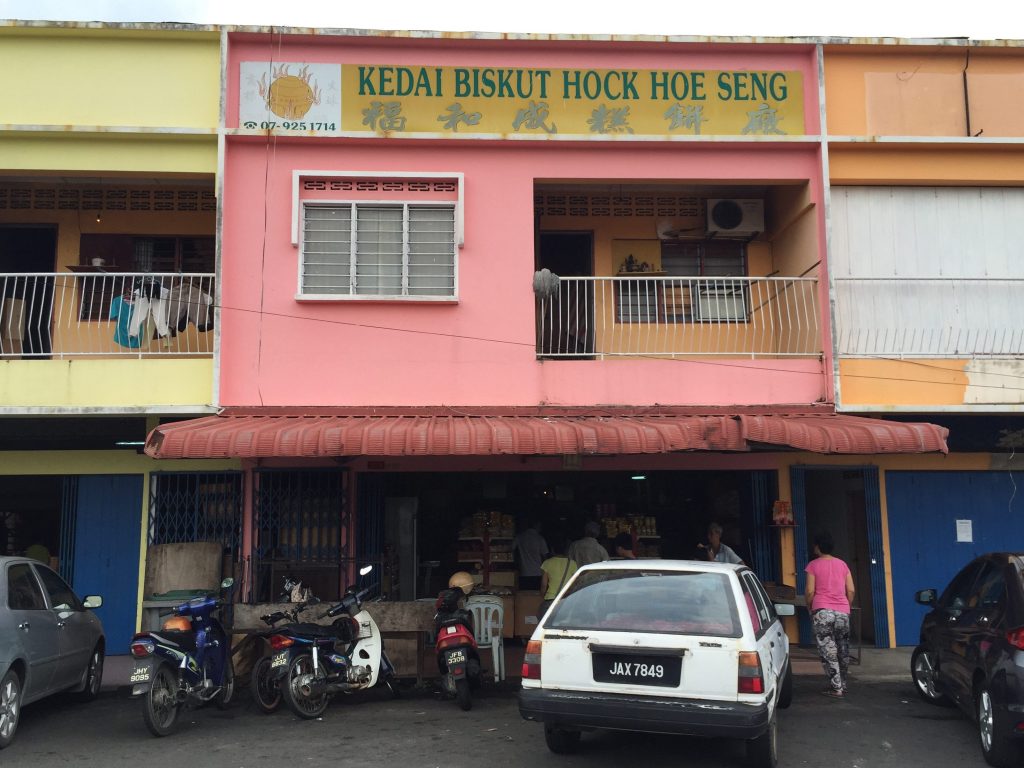 Hock Hoe Seng Confectionery 1 hock hoe seng confectionery