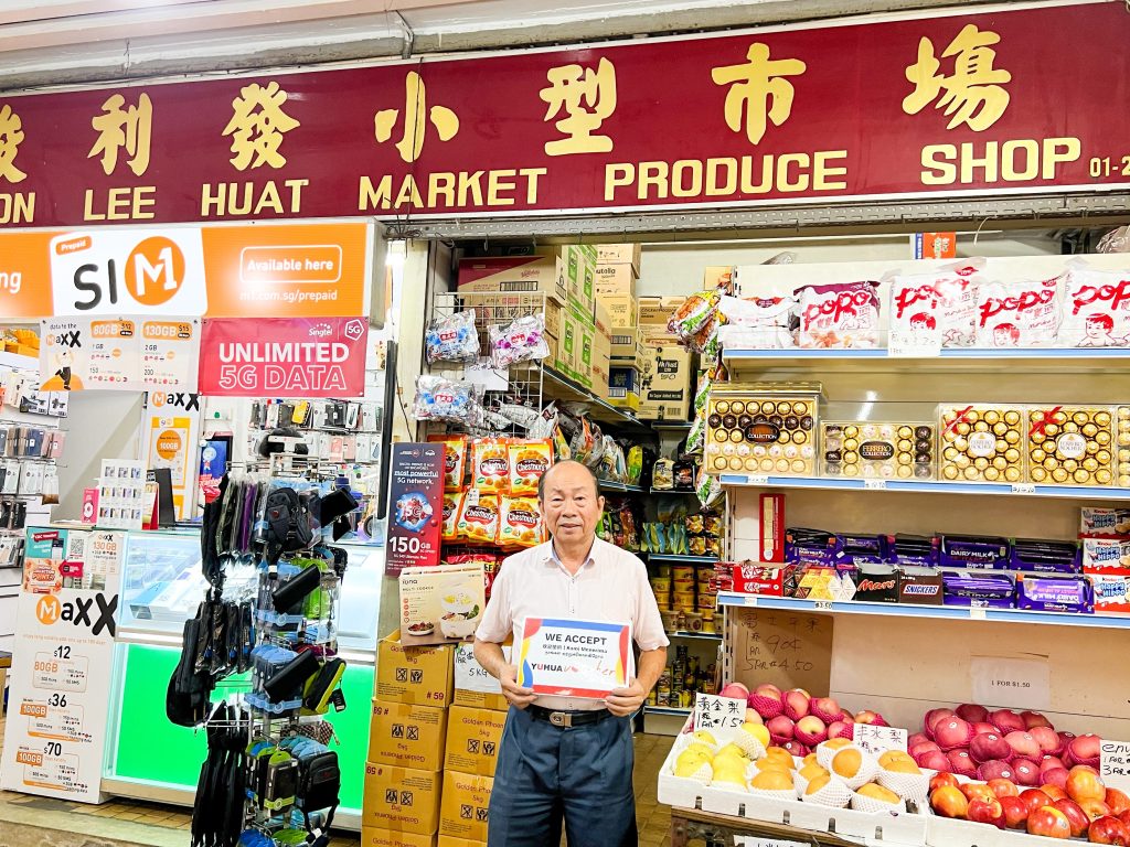 Huat Mart 1 huat mart