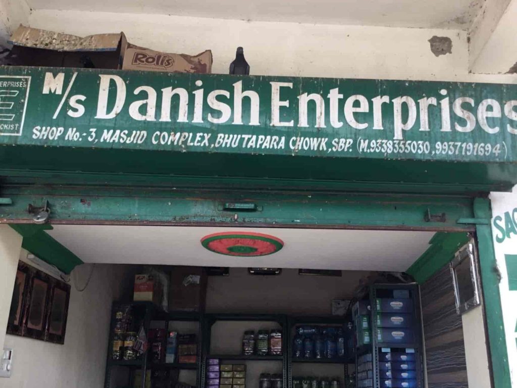 kedai danish enterprise