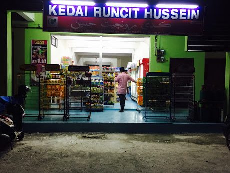 Kedai Runcit Hussien 1 kedai runcit hussien