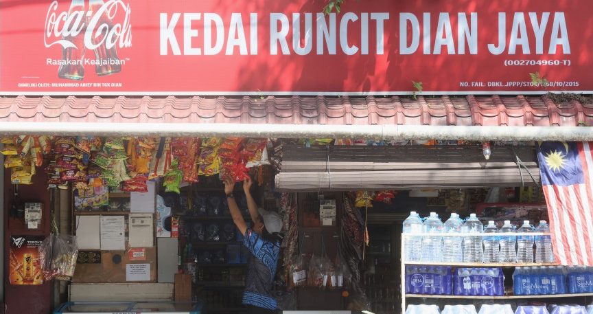Kedai runcit KAAIN 1 kedai runcit kaain