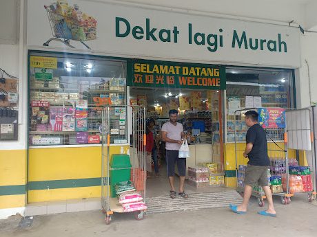 Kedai Runcit Terbaik di Kampung Ayer Molek 1 kedai runcit terbaik di kampung ayer molek