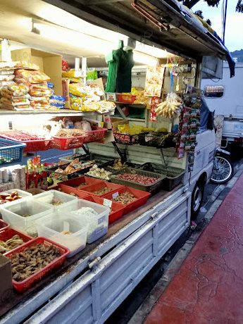 Kedai Runcit Terbaik di Kampung Sungai Ara 1 kedai runcit terbaik di kampung sungai ara