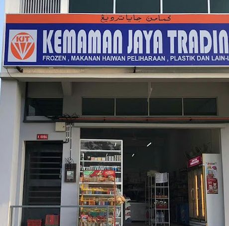 Kemaman Jaya Trading 1 kemaman jaya trading