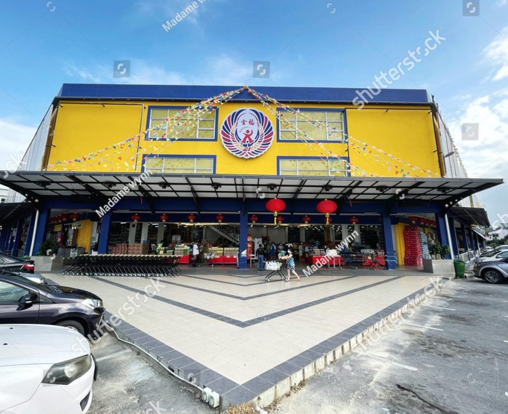 Kim Hock Supermarket Kapit 1 kim hock supermarket kapit