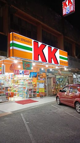KK Super Mart Port Dickson, Jalan Mahajaya (PDM) 1 kk super mart port dickson jalan mahajaya pdm