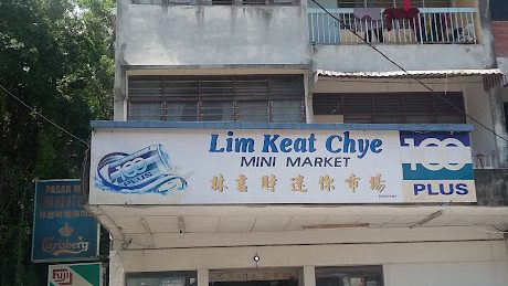 Lim Keat Chye Mini Market 1 lim keat chye mini market