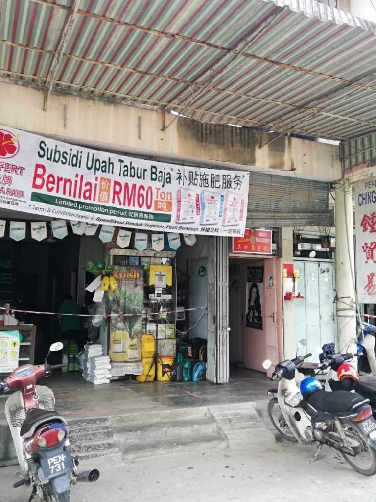 LRT Agro Trading - CHAAH 1 lrt agro trading chaah