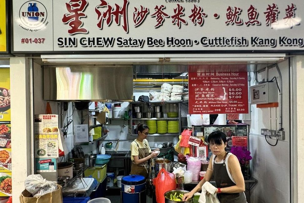 Mini Market Sin Chuan Bee 1 mini market sin chuan bee