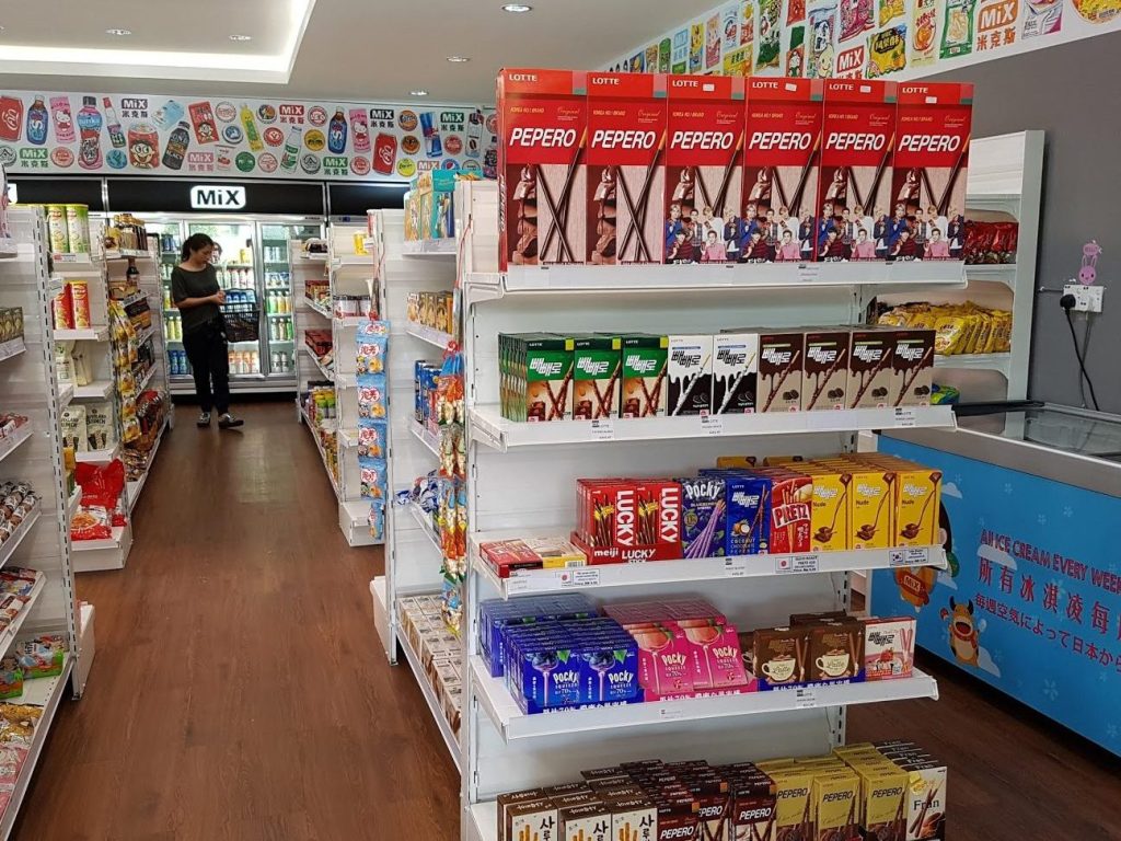 MiX Store @ Butterworth 1 mix store butterworth