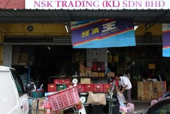 NSK Bahau 1 nsk bahau