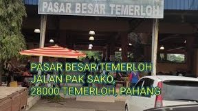 Pasar Besar Temerloh 1 pasar besar temerloh