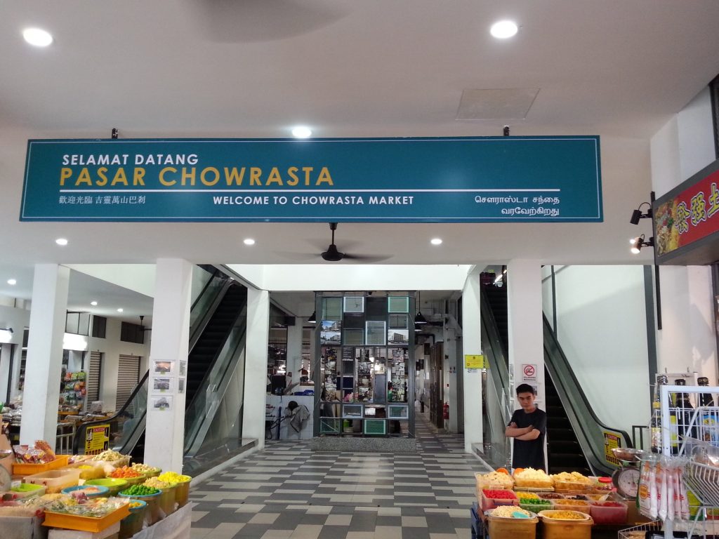 pasar chowrasta