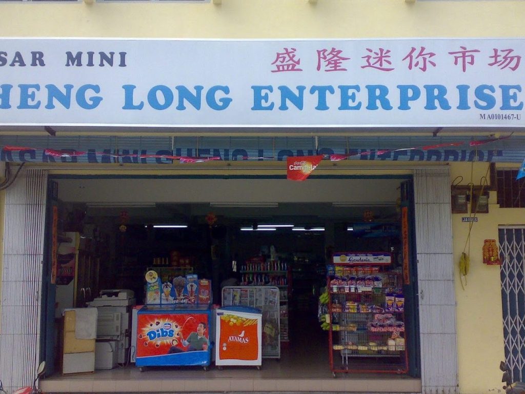 pasar mini sheng