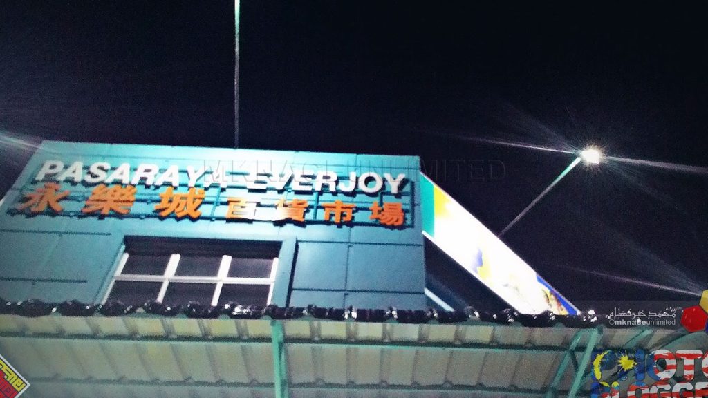 Pasaraya Everjoy 1 pasaraya everjoy