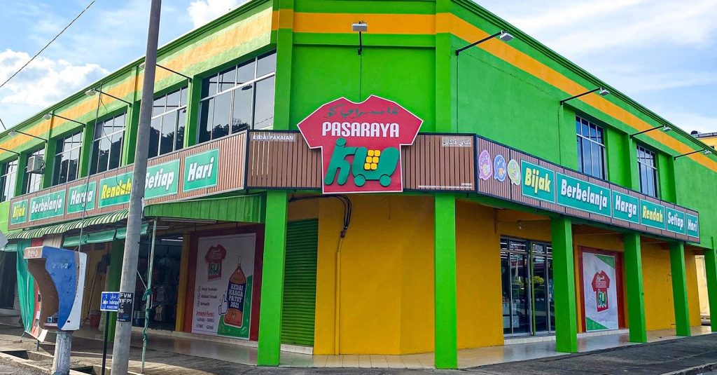 Pasaraya Seri Utama Medan Pulai 1 pasaraya seri utama medan pulai