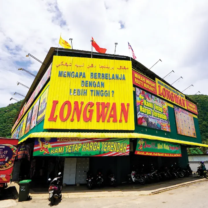 Pasaraya Wan Wan. 1 pasaraya wan wan
