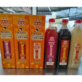 Produk Tempatan Bentong 孖女土产店/文冬孖女豆腐花 1 produk tempatan bentong e5ad96e5a5b3e59c9fe4baa7e5ba97 e69687e586ace5ad96e5a5b3e8b186e88590e88ab1