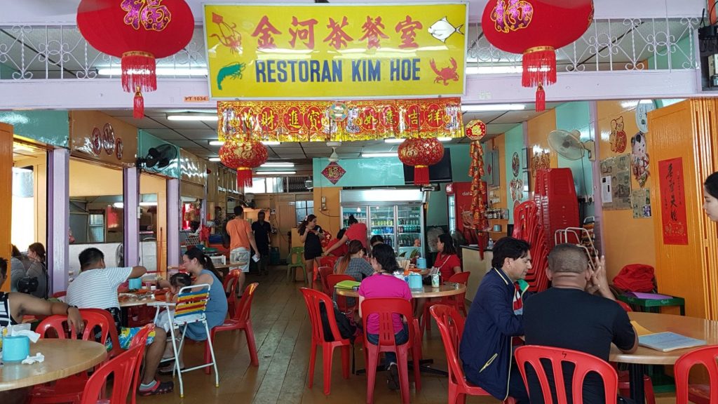 restoran sri ketam