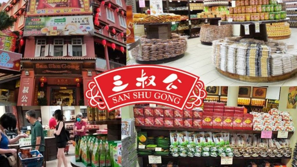 san shu gong jonker street e4b889e58f94e585ac