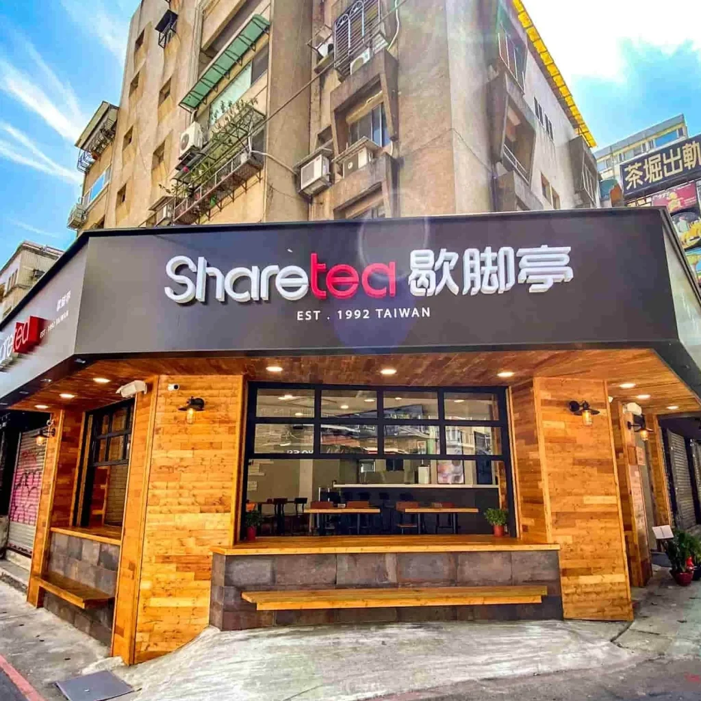 sharetea jalan ulu sg kapit