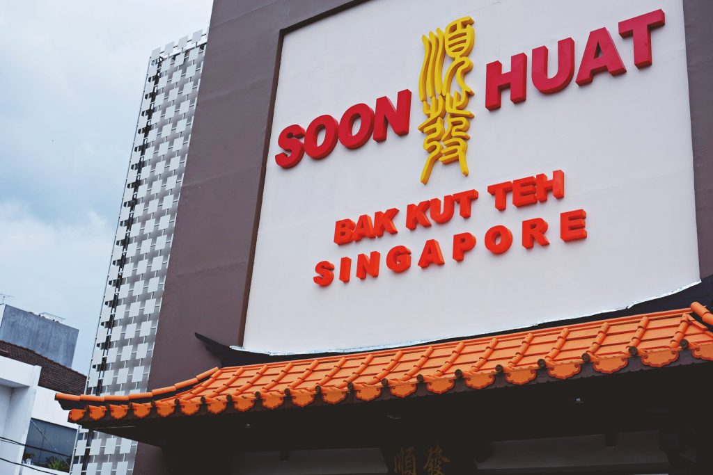 Soon Huat 1 soon huat