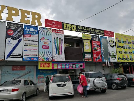 The Hyper Stationery Mart Sdn Bhd 1 the hyper stationery mart sdn bhd