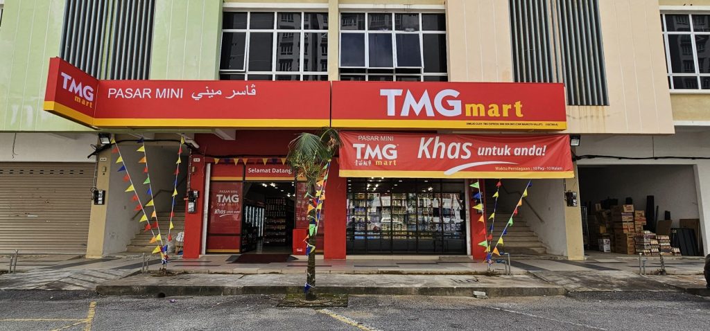 tmg mart ketapang