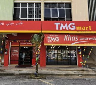 TMG Mart Peramu Pekan 1 tmg mart peramu pekan