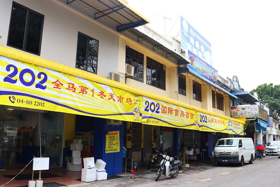 Two Zero Two Food (202) - Butterworth (Noodles And Frozen Food) 1 two zero two food 202 butterworth noodles and frozen food
