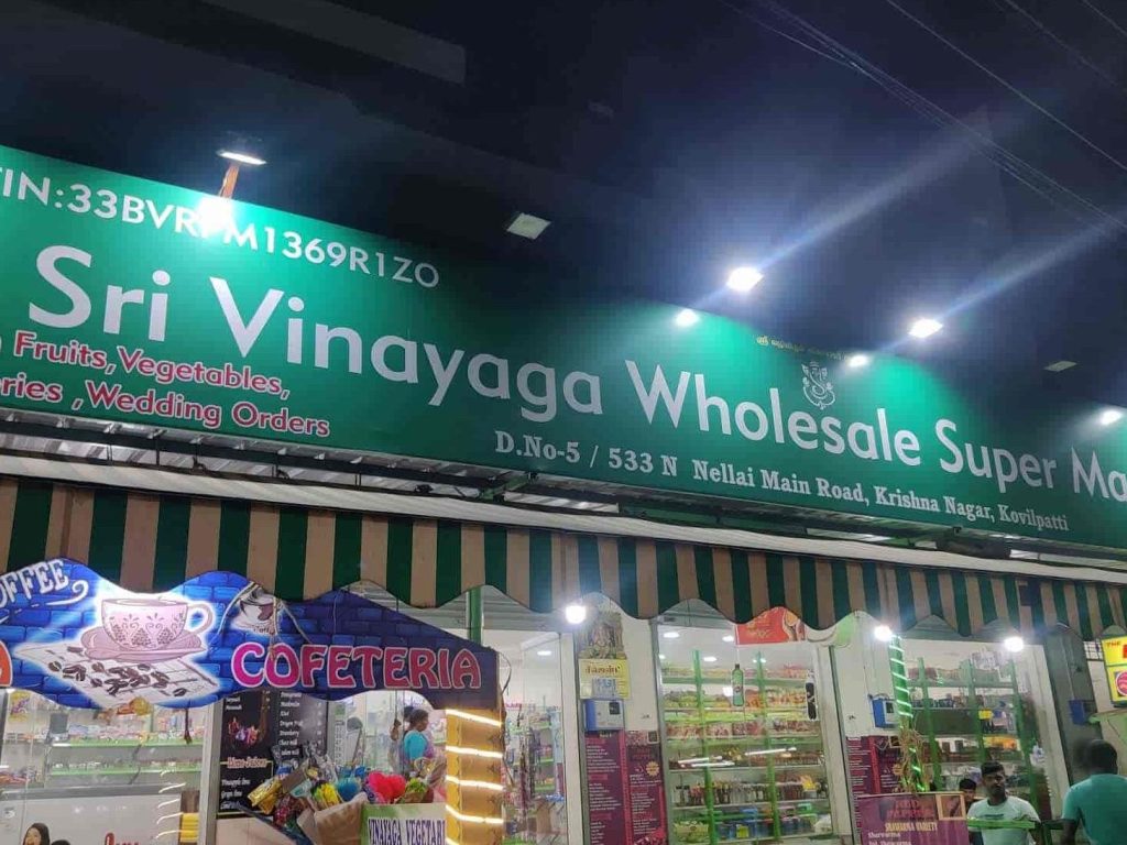 vinayagar mart