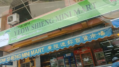 Yeow Sheng Mini Mart 1 yeow sheng mini mart